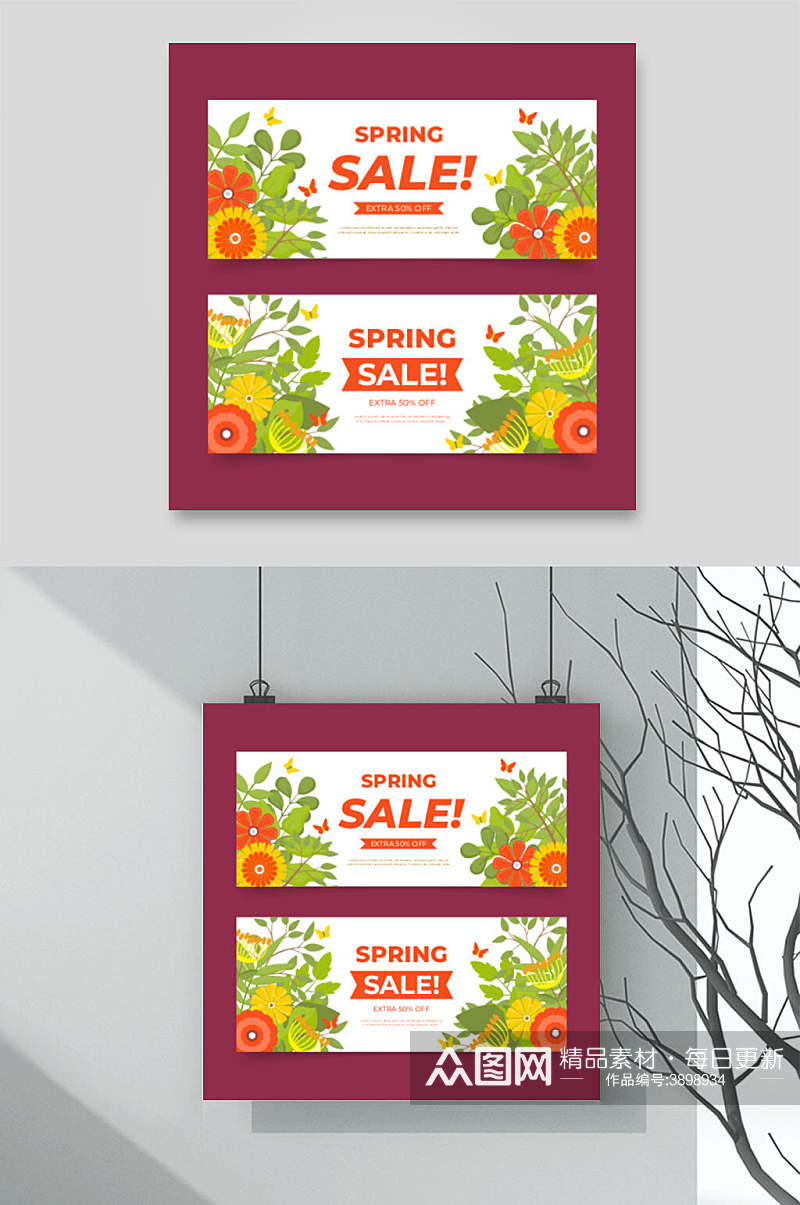 红色减价春季促销卡片素材
