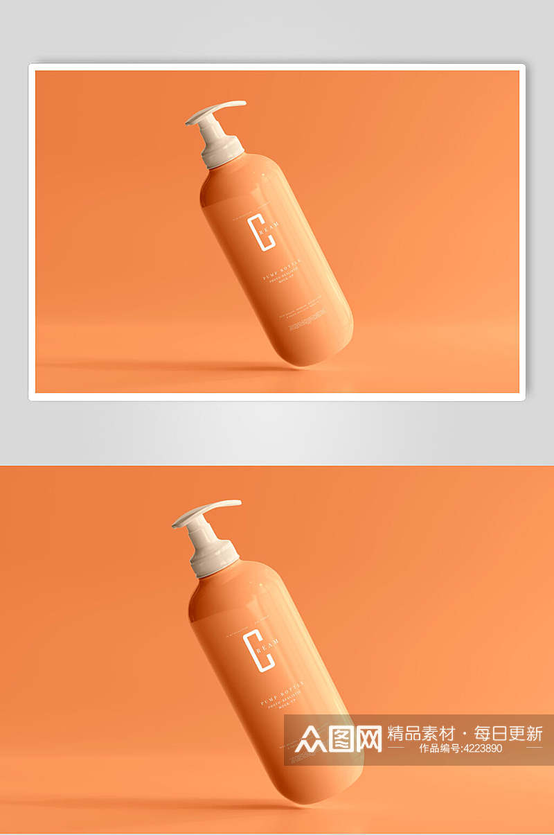 橙色立体留白简约清新挤压瓶样机素材