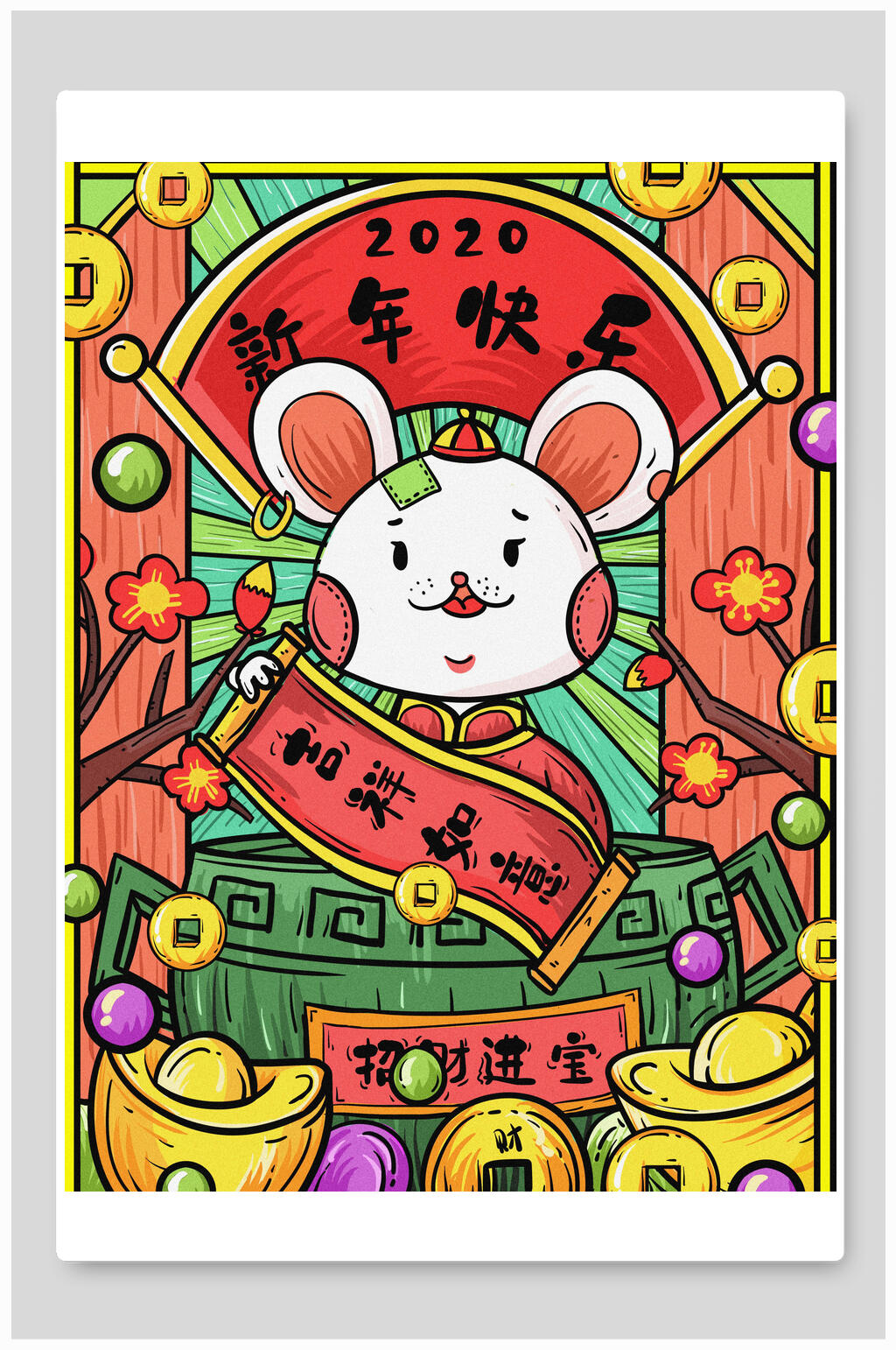 中国风吉祥如意鼠年快乐插画素材