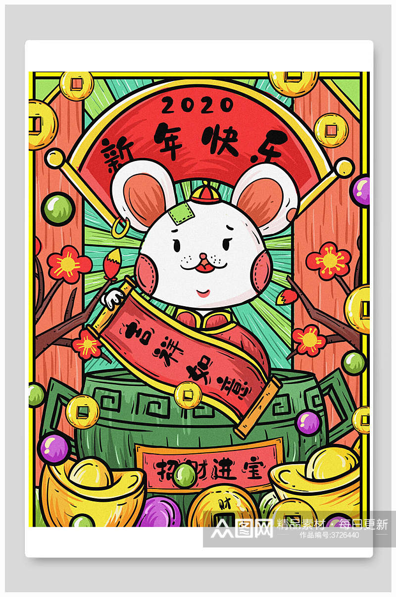 中国风吉祥如意鼠年快乐插画素材