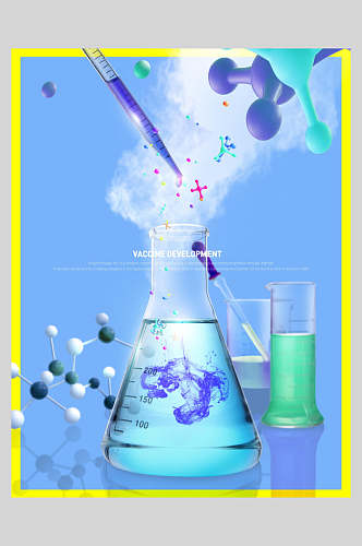 医疗化学分子试剂量杯海报