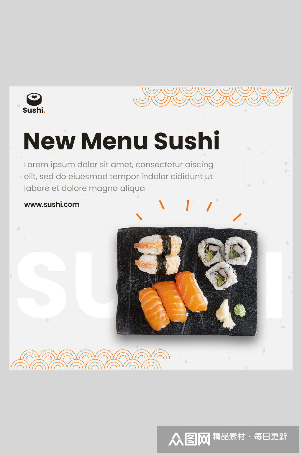 英文寿司美食海报素材