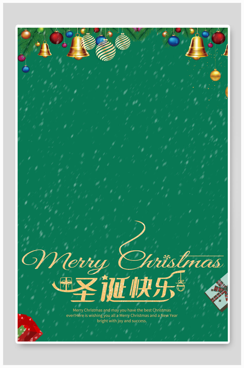 绿树简约圣诞节背景素材