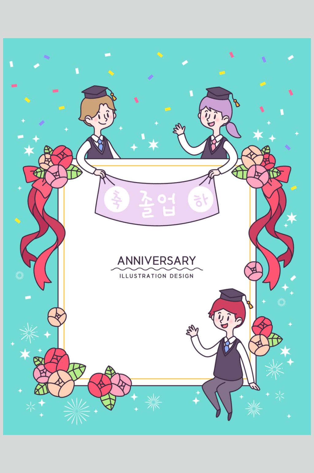蓝色小清新温馨公告留着插画矢量素材素材