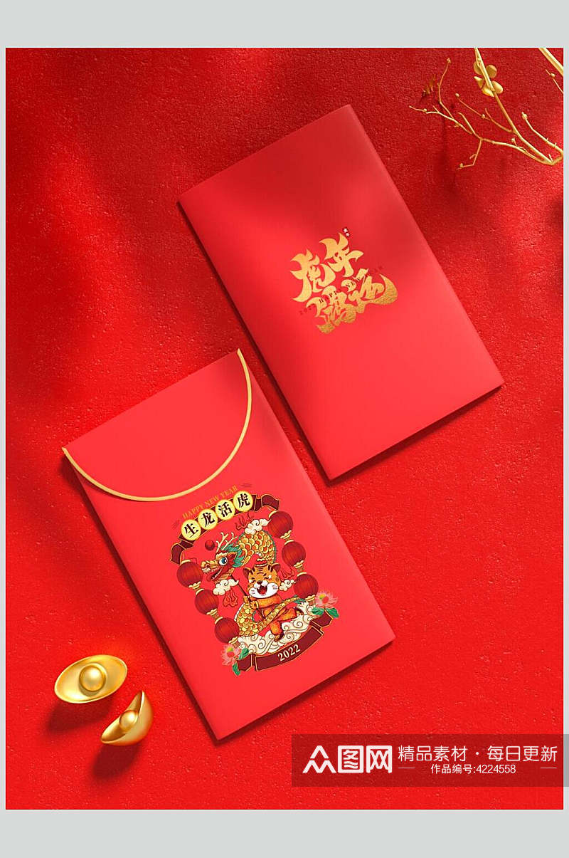 中文元宝春节物料设计展示样机素材