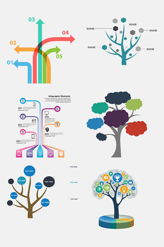 精美树状数据图表免抠素材