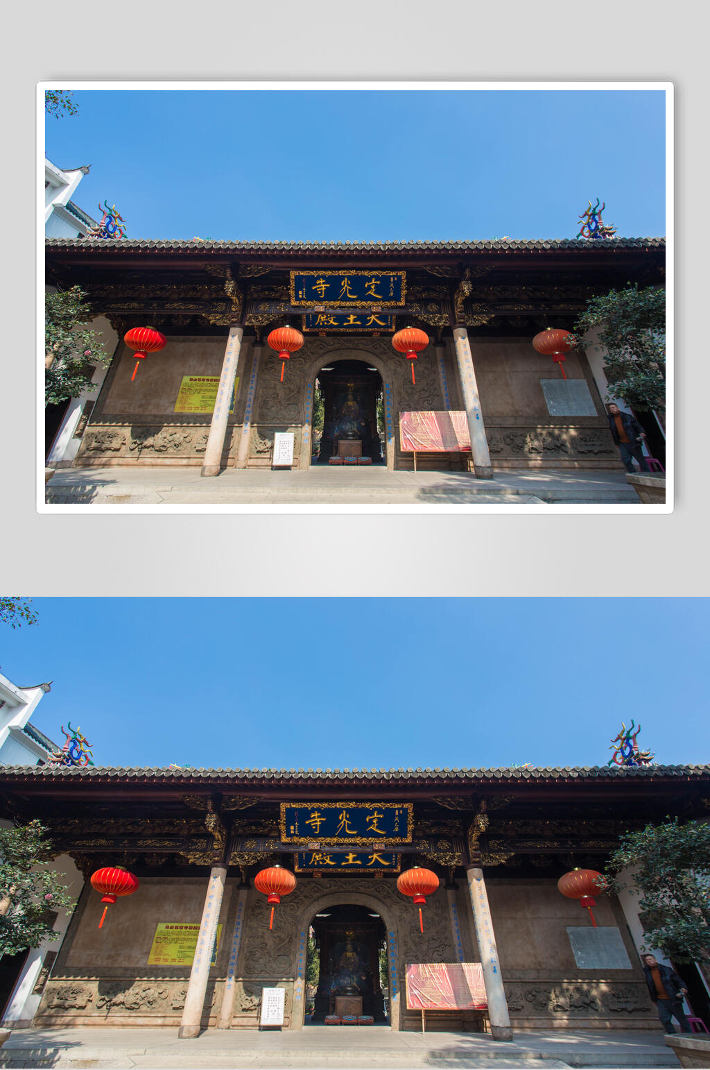 福州定光寺高清图片素材