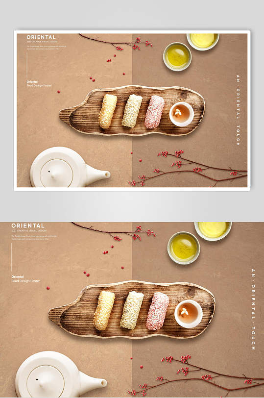 复古风美食甜品海报
