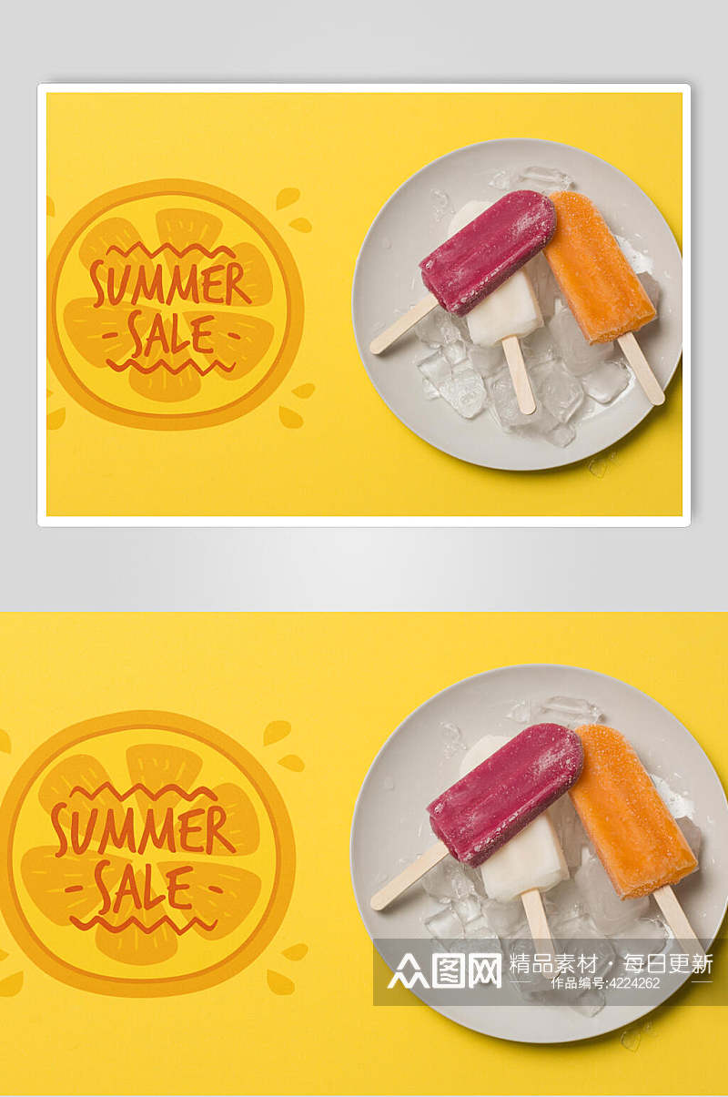 冰块黄红简约冰淇淋包装贴图样机素材