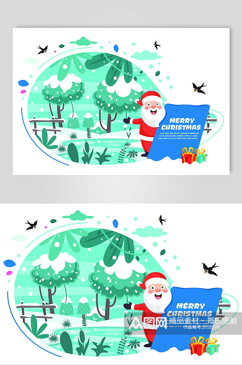蓝色圣诞老人个性圣诞节插画素材