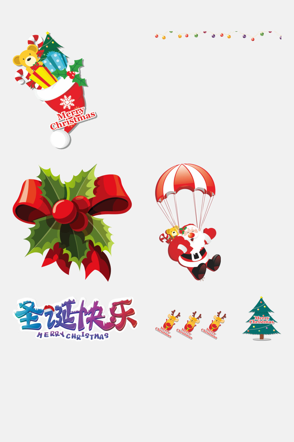 炫彩时尚圣诞节免抠设计素材素材