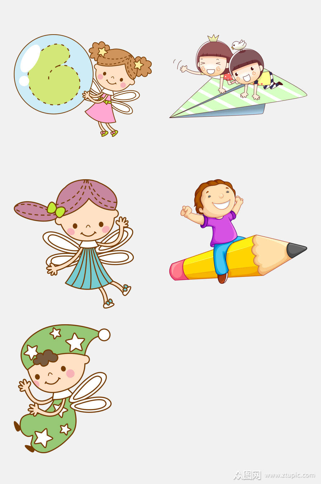 纸飞机卡通儿童学习游玩插画免抠素材素材