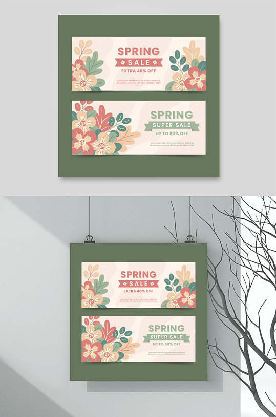 小清新花朵植物春季促销卡片
