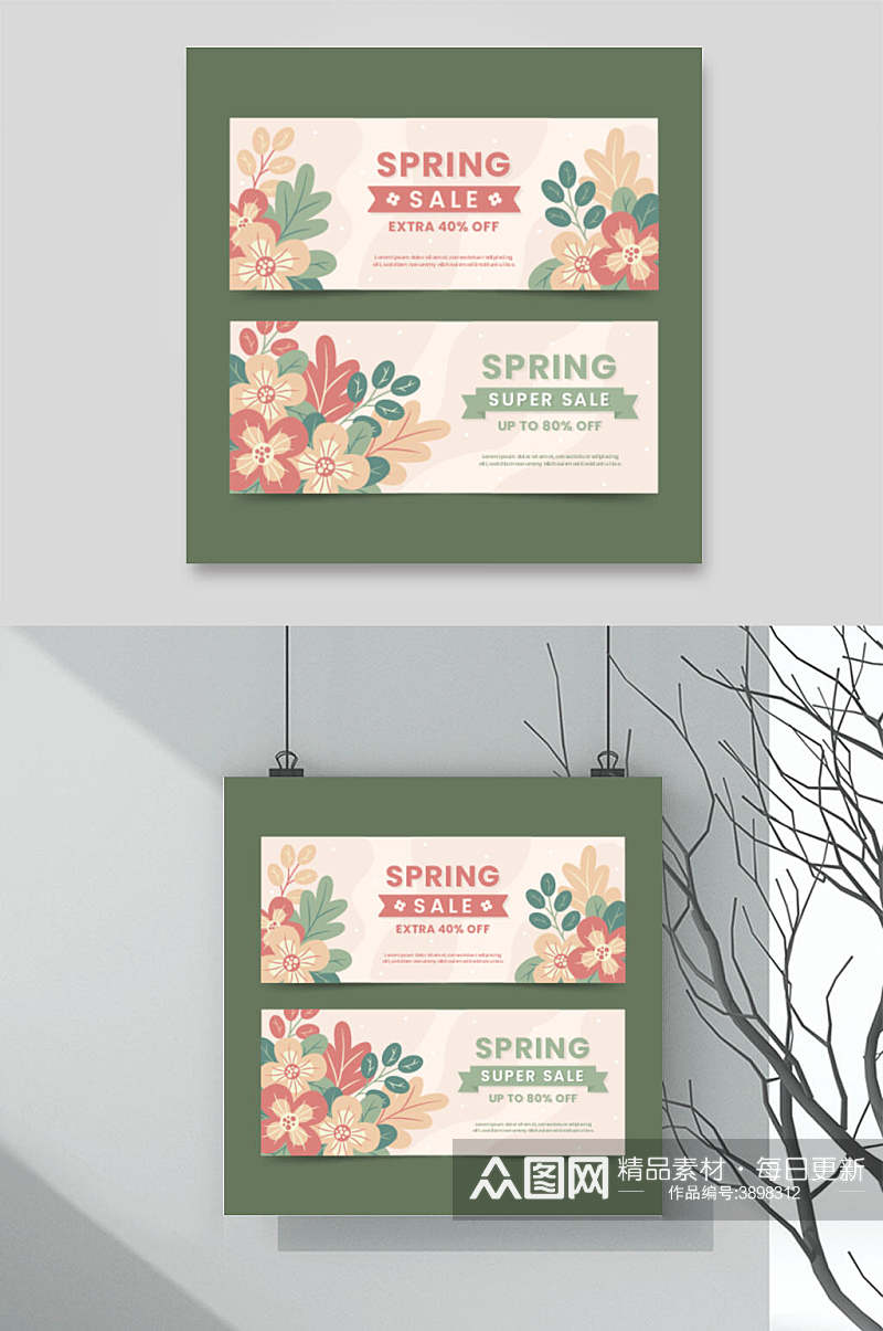 小清新花朵植物春季促销卡片素材