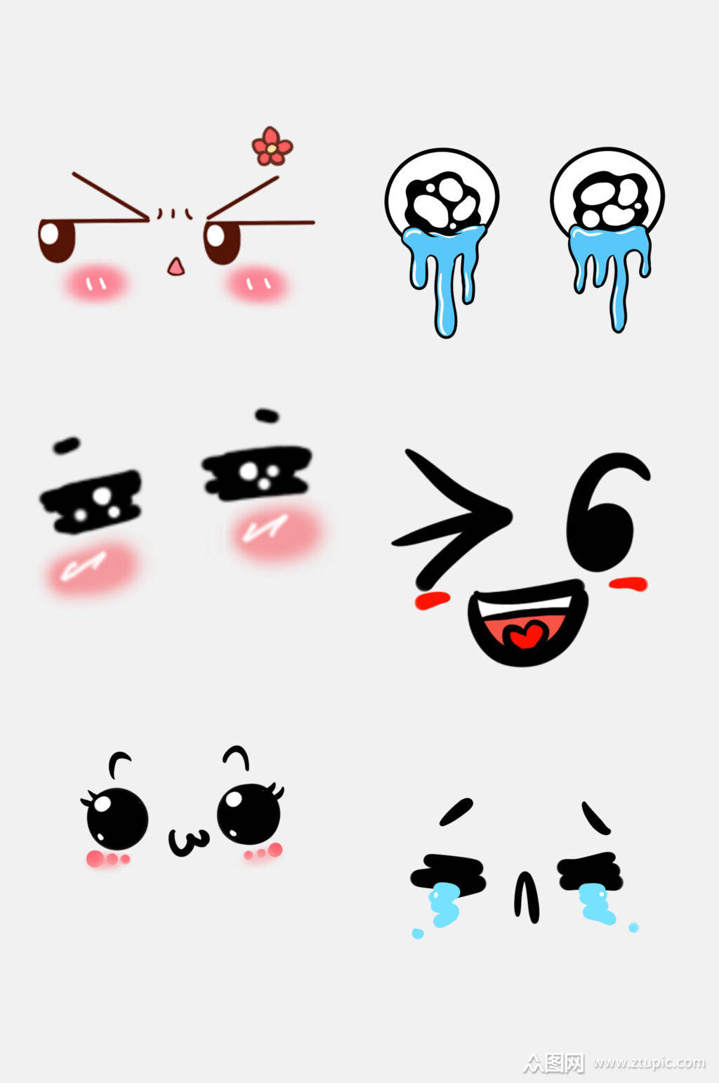 可爱表情免抠设计素材素材