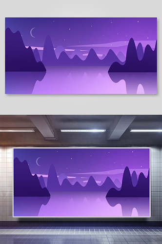 紫色风景插画