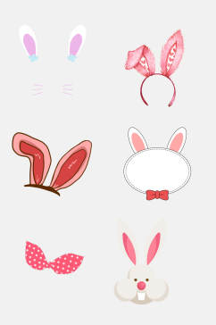 水彩粉色兔子耳朵免抠素材