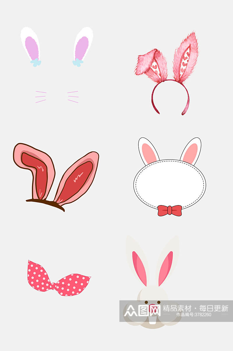 水彩粉色兔子耳朵免抠素材素材