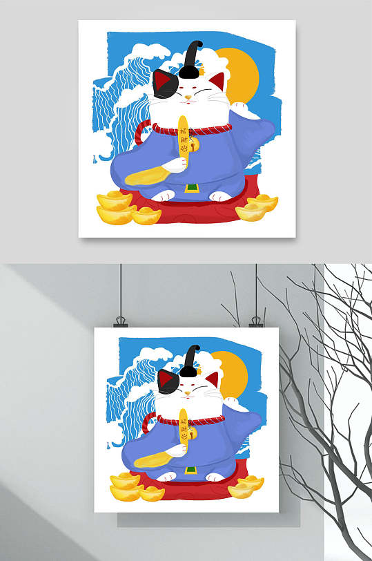 蓝色金元宝高端手绘可爱招财猫素材