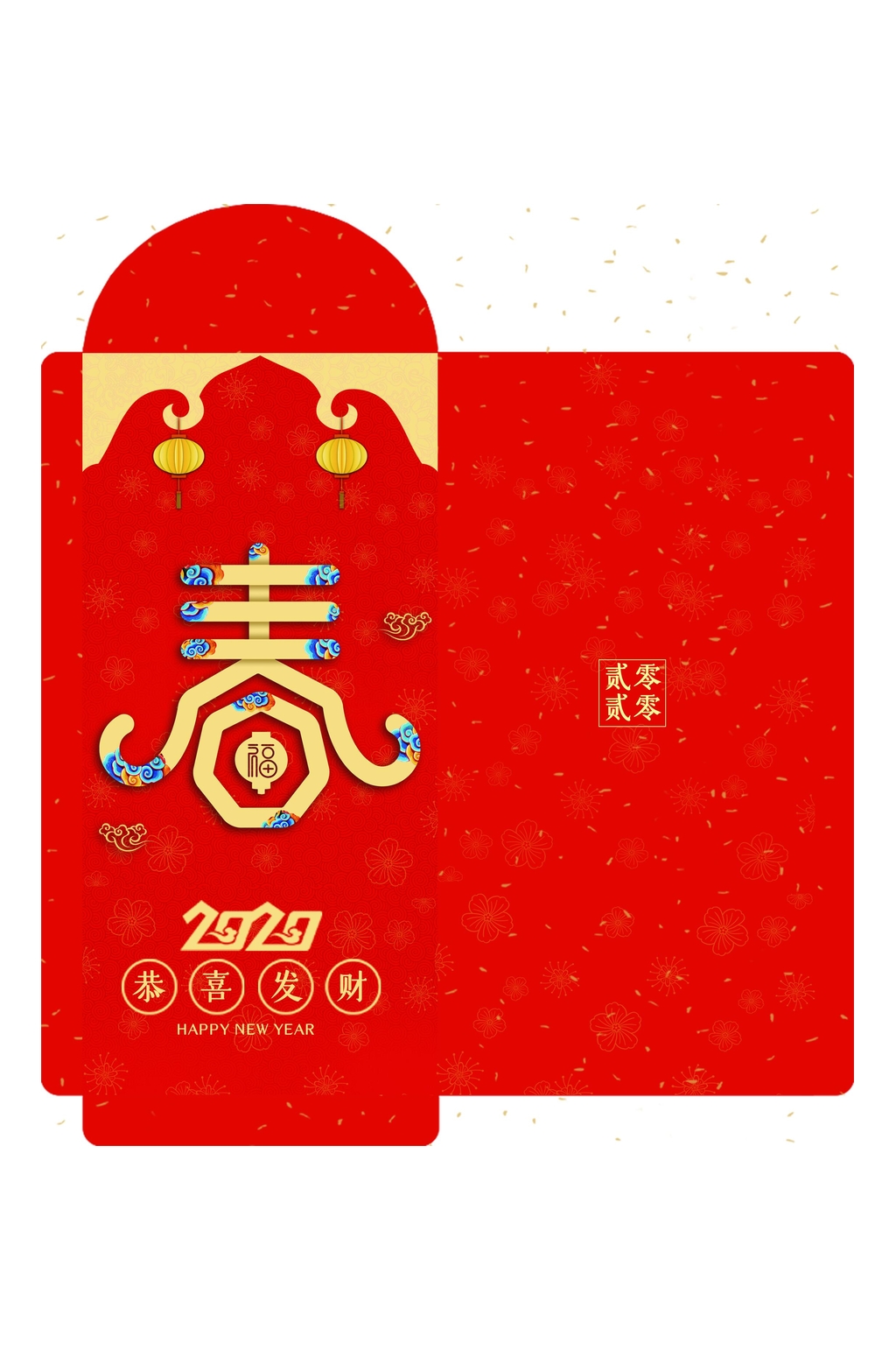 灯笼恭喜发财春节红包包装设计素材