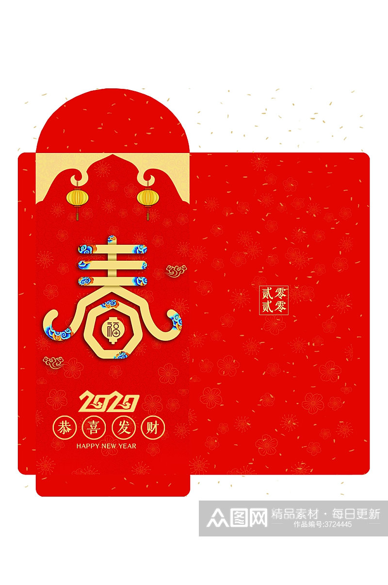 灯笼恭喜发财春节红包包装设计素材