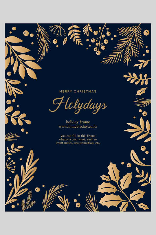 金色简约圣诞节海报-众图网