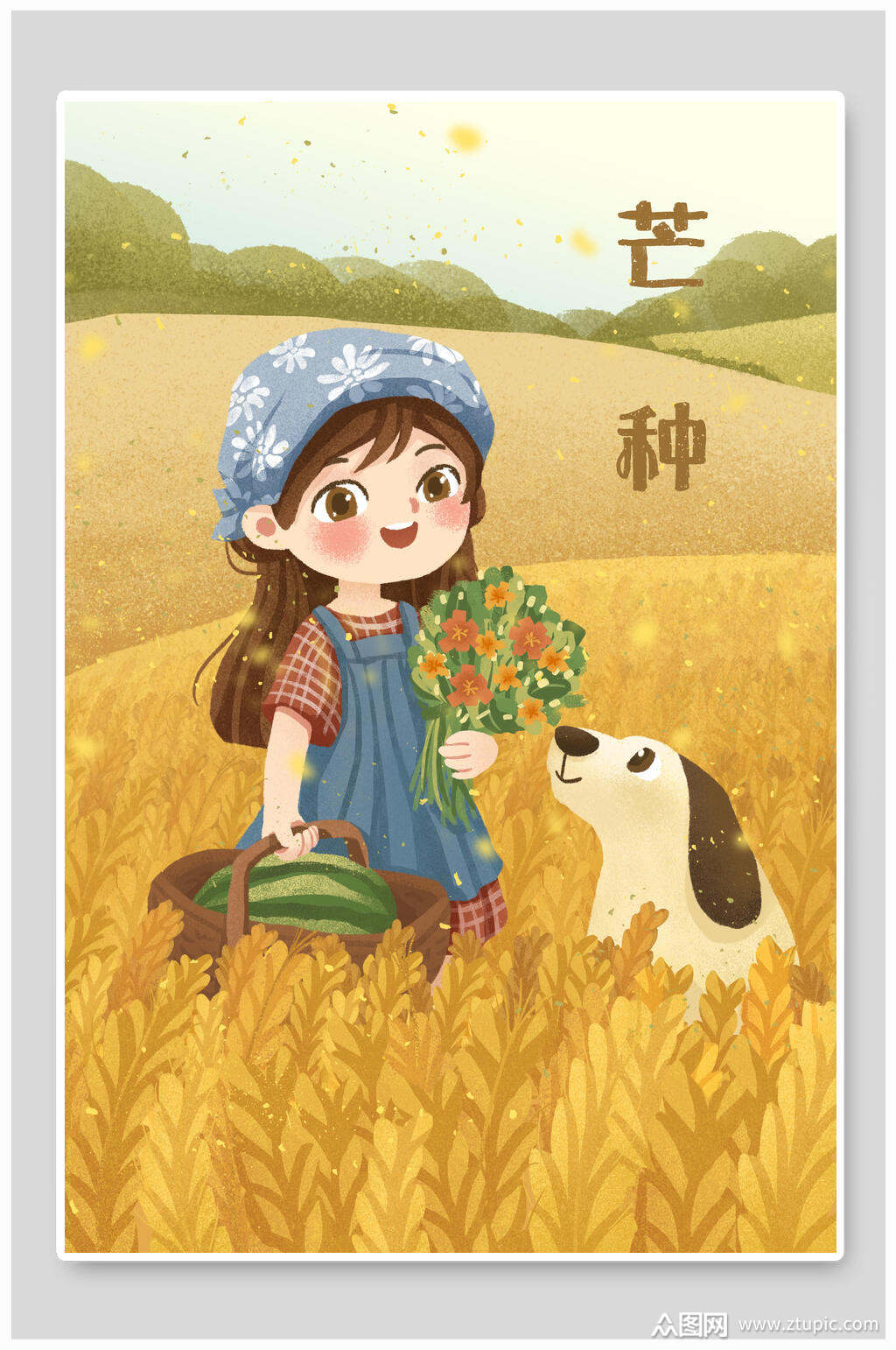 芒种西瓜小狗鲜花插画素材