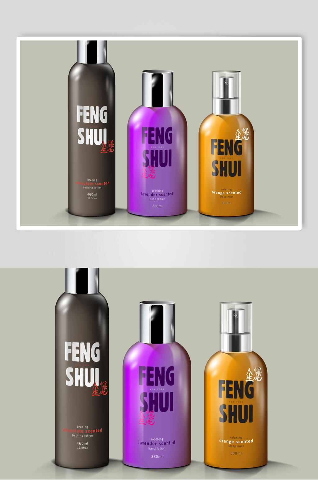 创意化妆洗浴用品样机素材