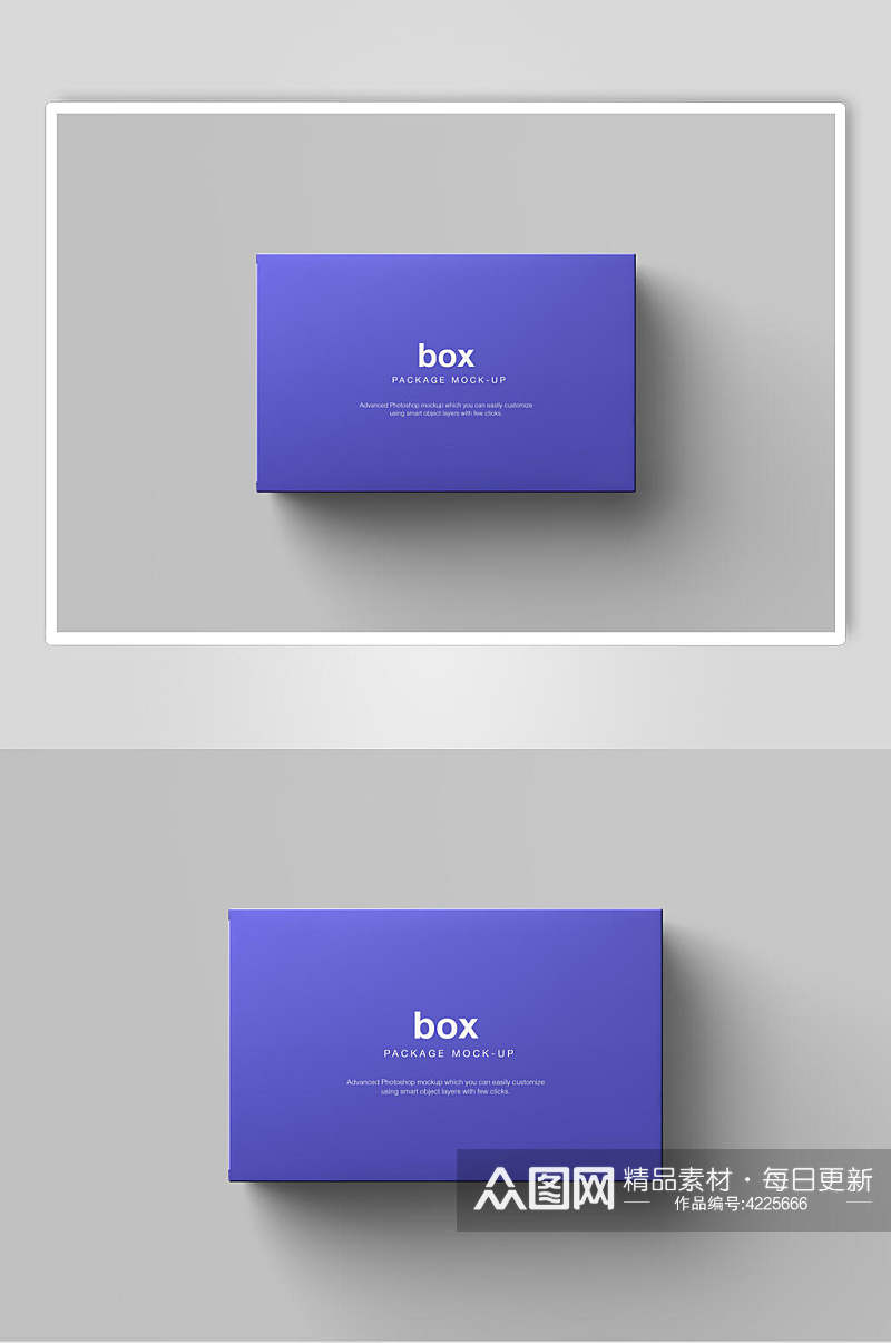 长方形紫色阴影灰色包装盒样机素材
