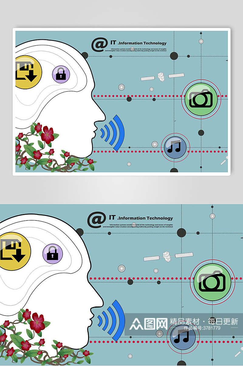 科技花朵人工智能创意插画海报素材