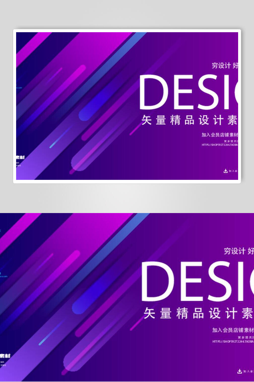 未来科技几何矢量精品设计素材海报素材