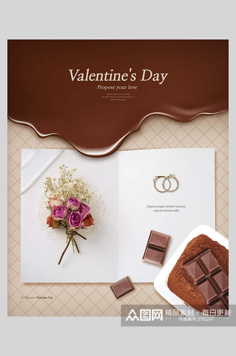 鲜花巧克力浪漫情人节海报素材
