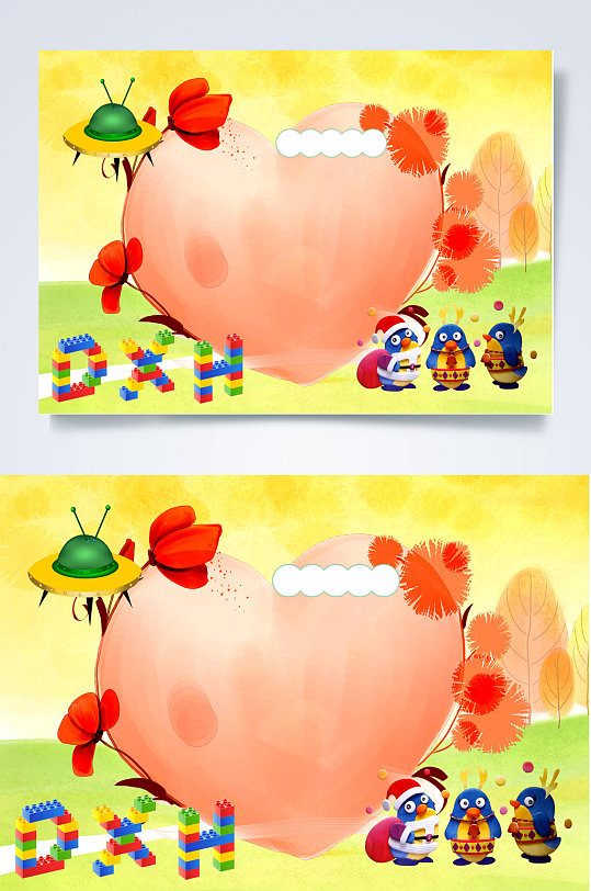 创意爱心企鹅小报模板word