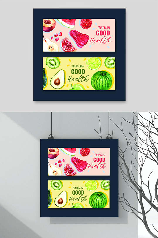 健康美味水果卡片矢量设计素材