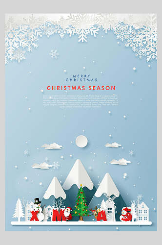 蓝色雪花创意圣诞海报