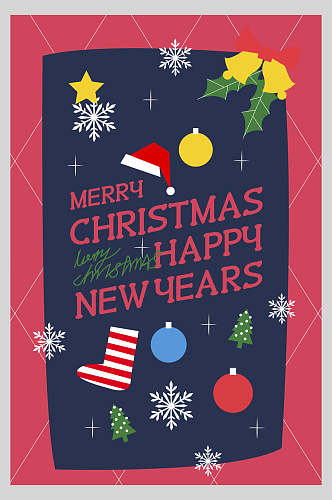 大气英文圣诞树圣诞节创意海报