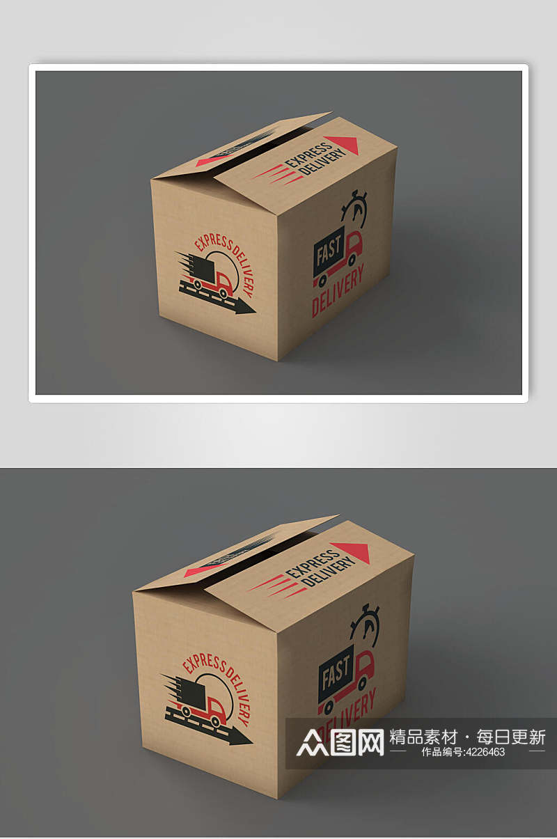 立体方形箭头英文盒子包装样机素材