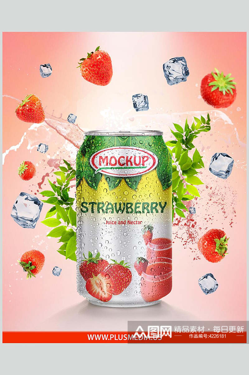 草莓高端大气瓶子清新易拉罐样机素材