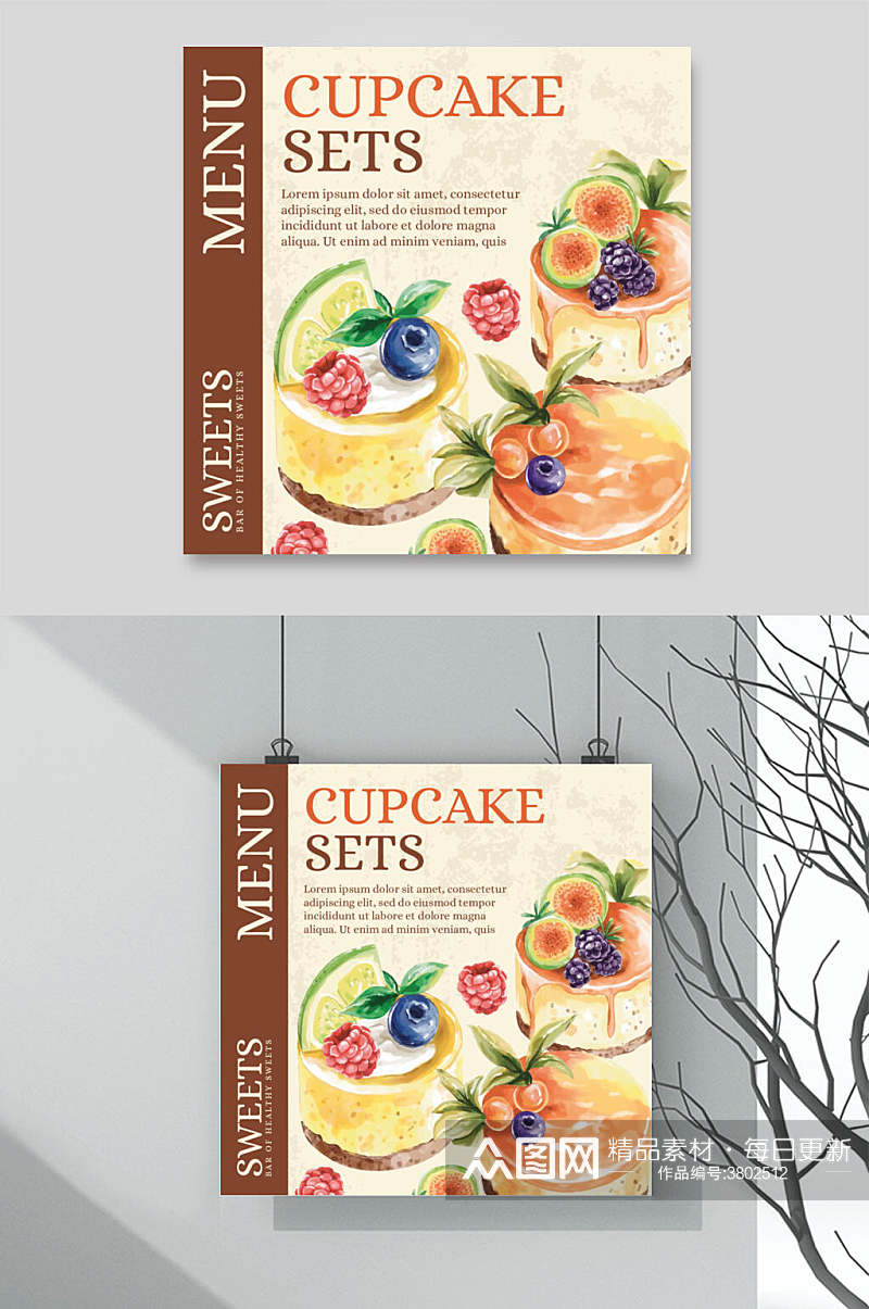 美味蛋糕甜品海报矢量素材素材
