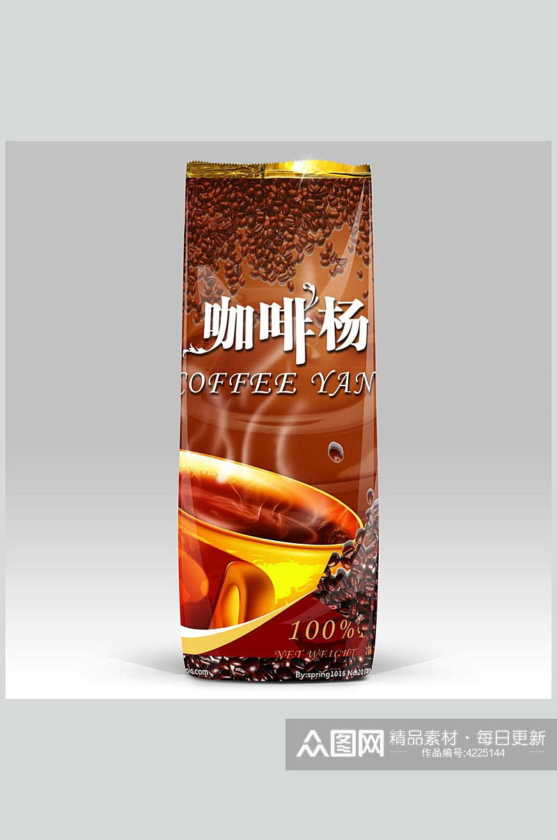 液体咖啡杨数字咖啡豆包装样机素材