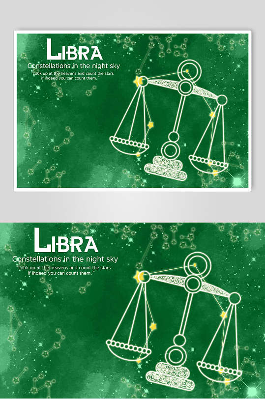 天秤座十二星座海报