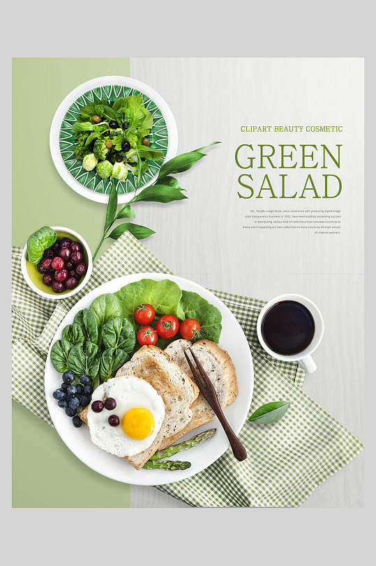 健康饮食海报图片-健康饮食海报设计素材-健康饮食海报模板下载