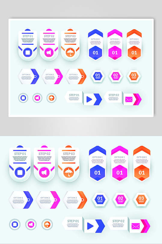 创意数据图标图表矢量素材