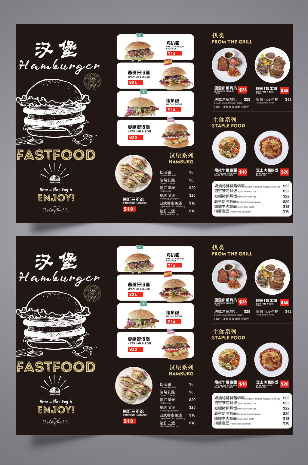 黑色背景汉堡炸鸡价目表模板下载-编号3754933-众图网