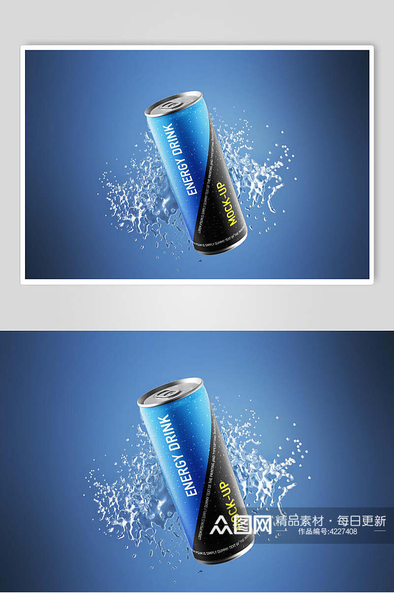 蓝色水波纹罐装饮料瓶样机素材