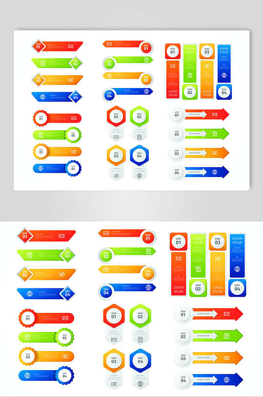 简约数据图标图表矢量素材