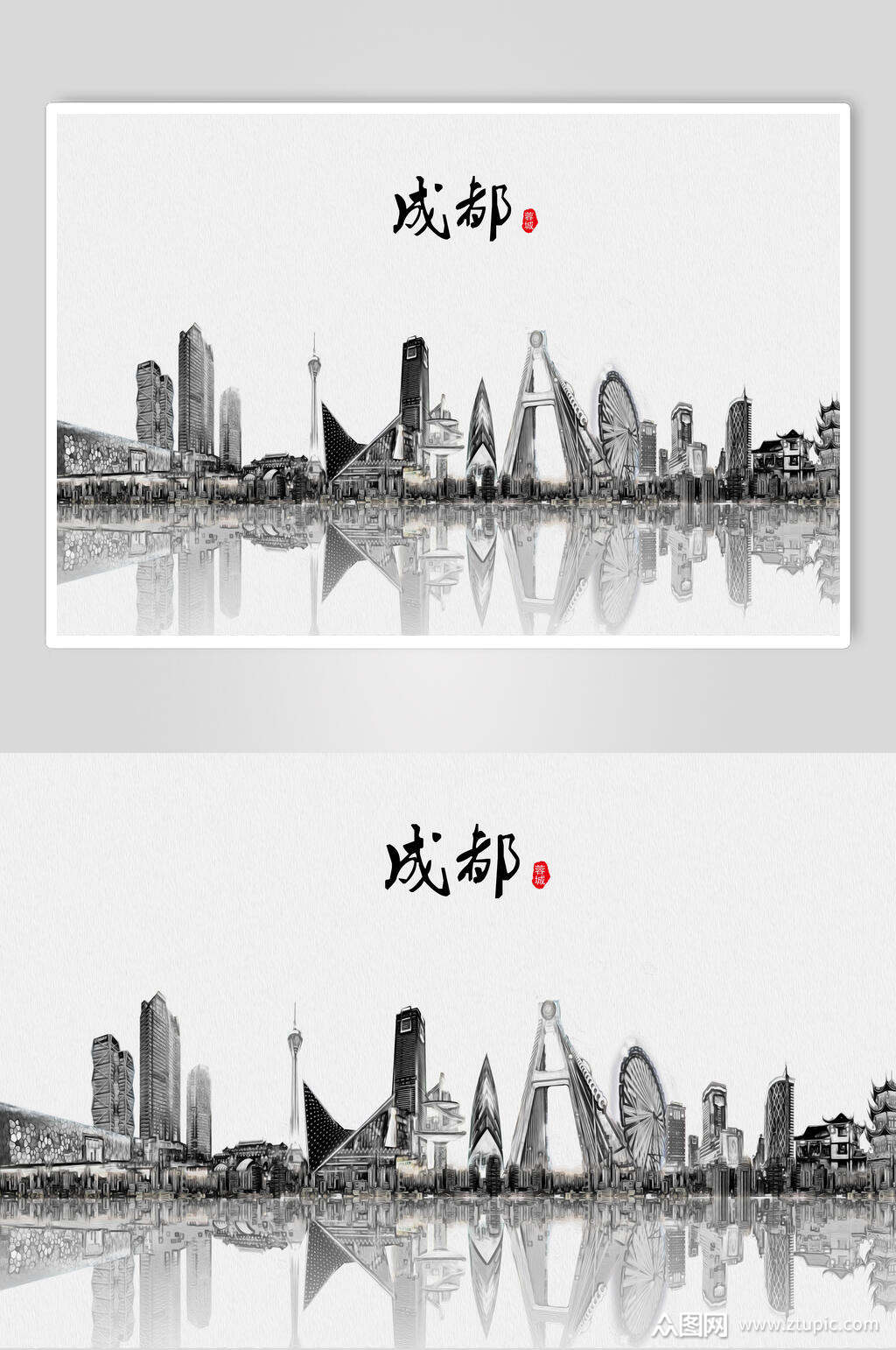 本作品是由涟漪上传的原创免抠元素素材,适用于设计元素设计