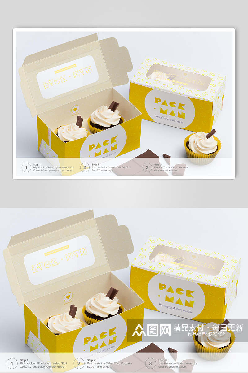 巧克力纸杯蛋糕黄盒子包装样机素材