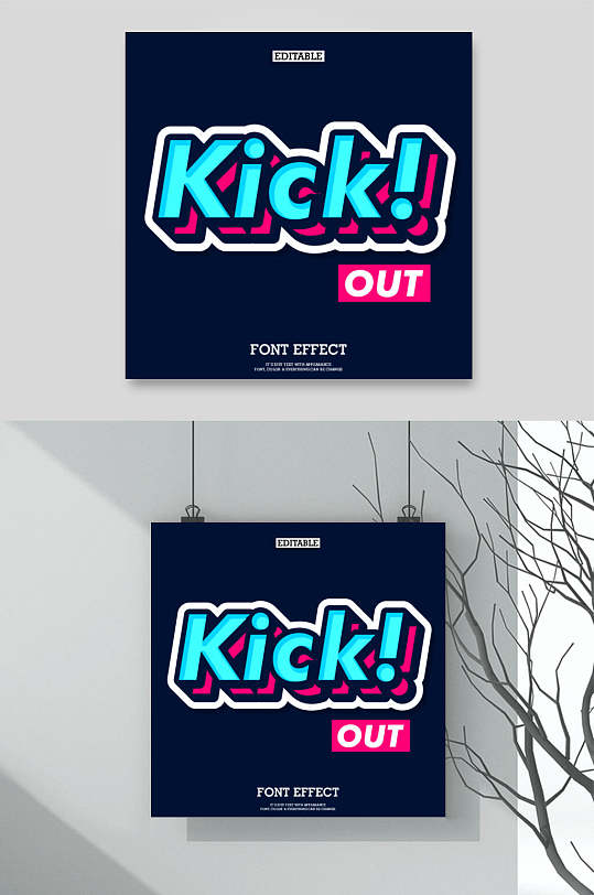 深蓝英文高端创意霓虹灯艺术字素材