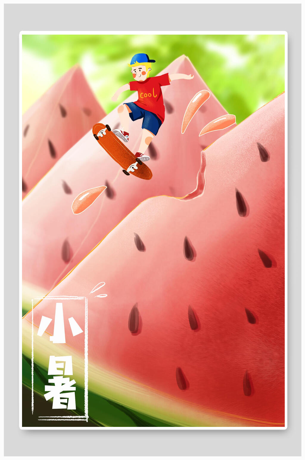 西瓜小暑森系水彩二十四节气插画素材
